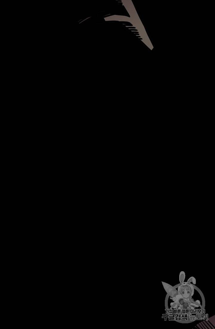 카르세아린 1화 29