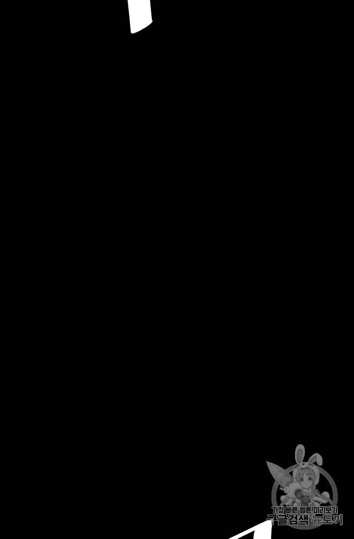 카르세아린 1화 38