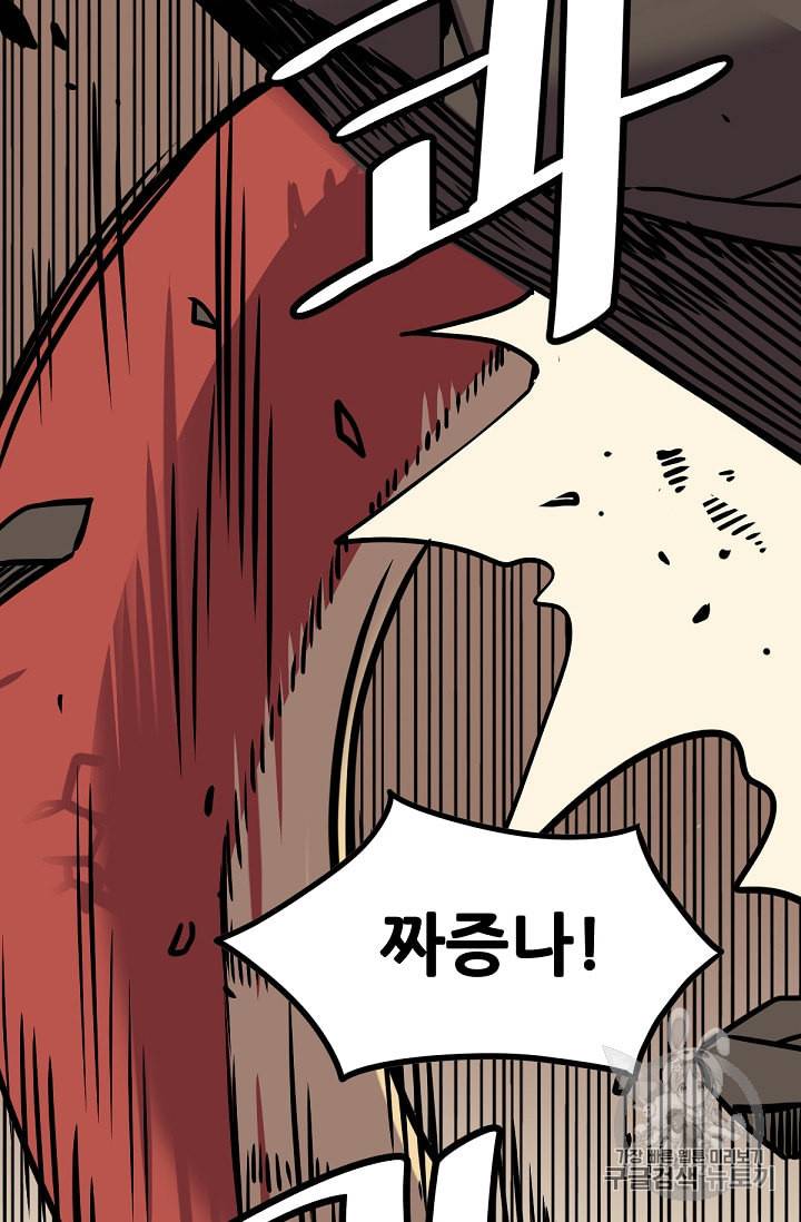 카르세아린 1화 42