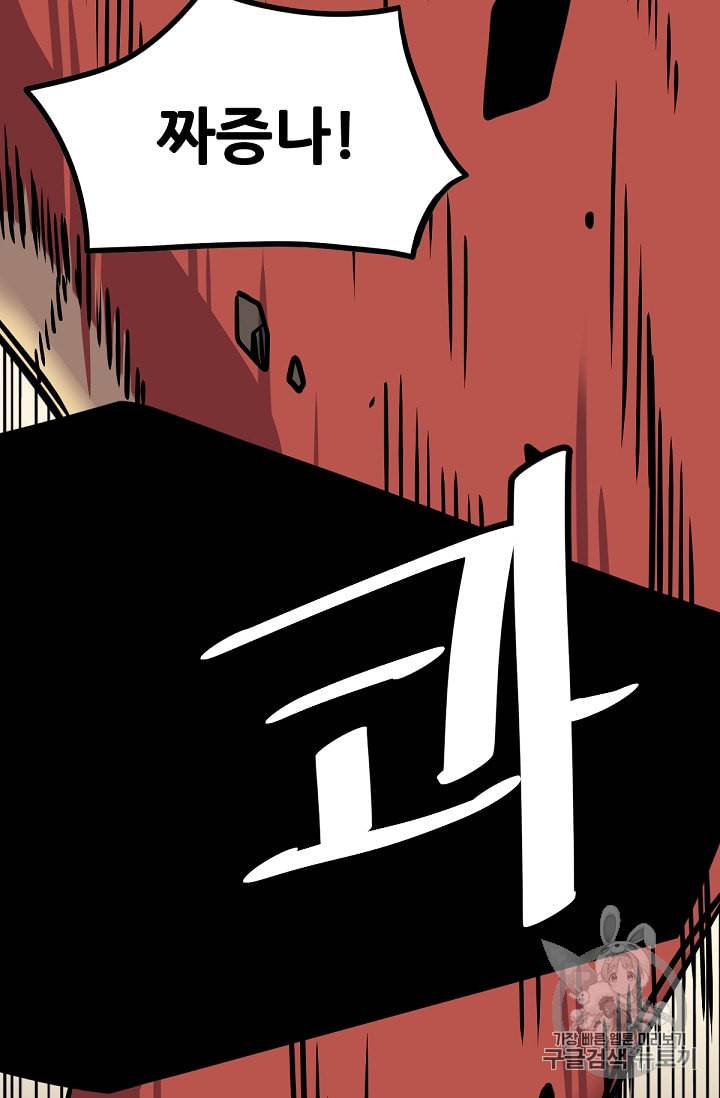 카르세아린 1화 44