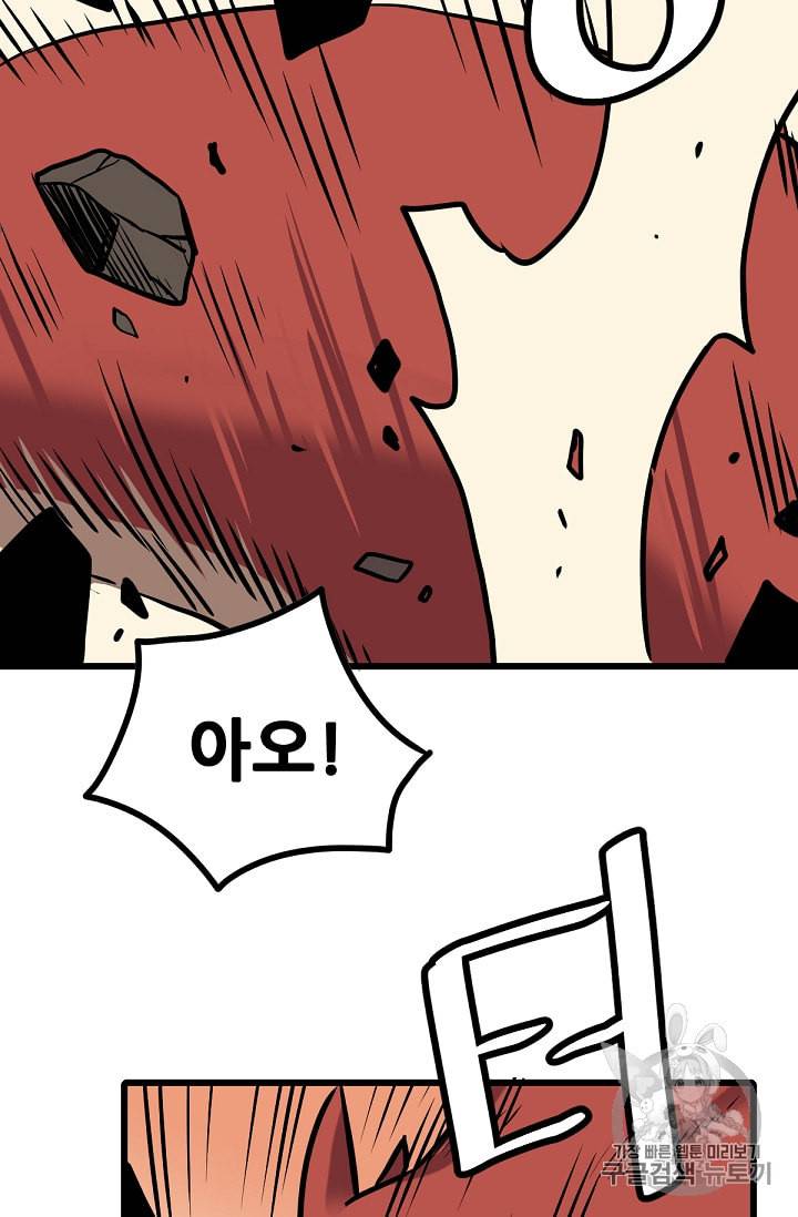 카르세아린 1화 48
