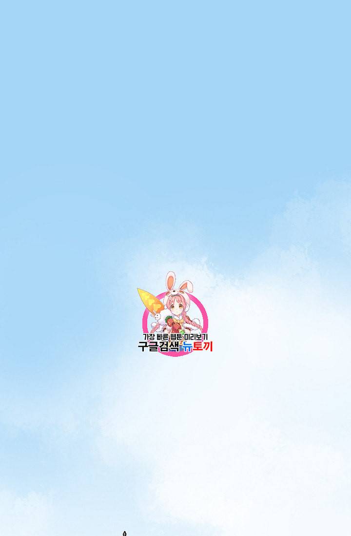 카르세아린 5화 1