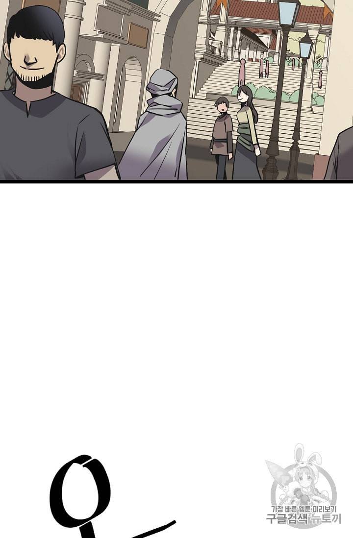 카르세아린 5화 5