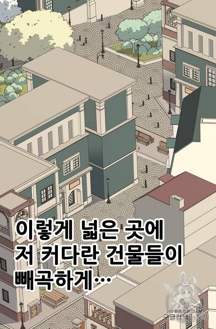 카르세아린 5화 9