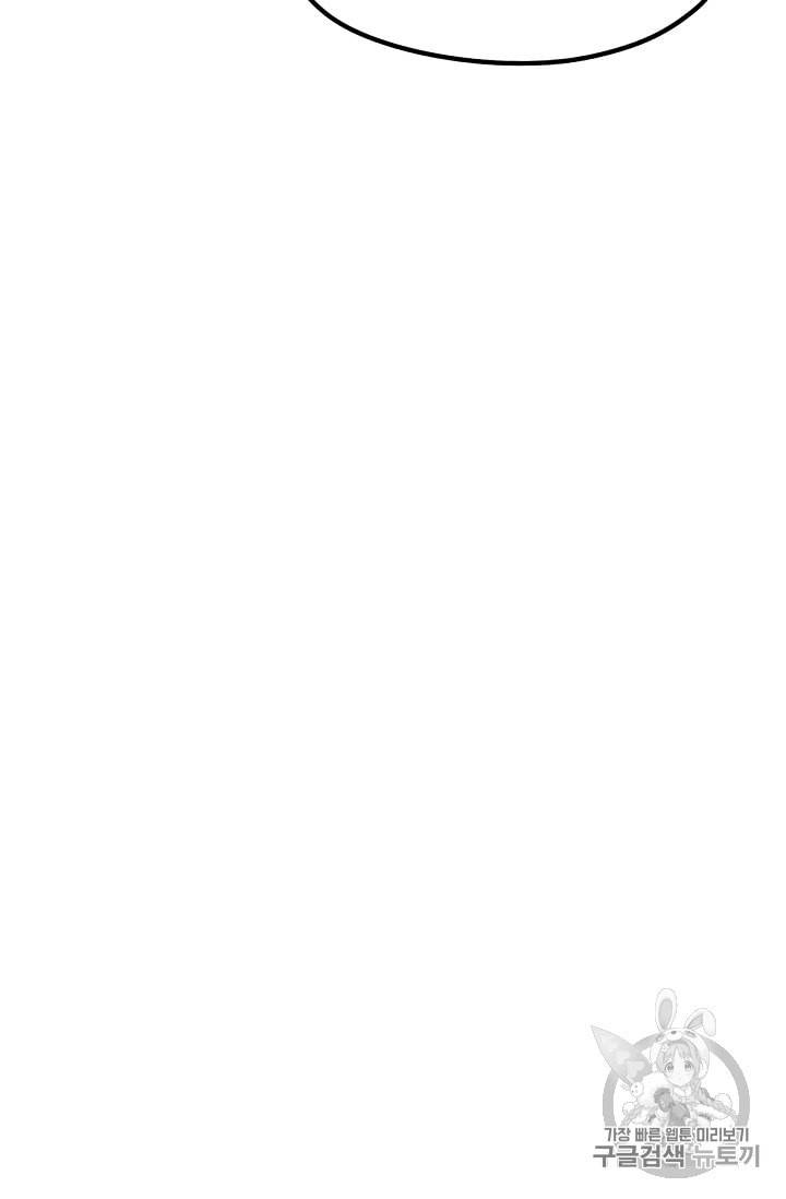 카르세아린 5화 18