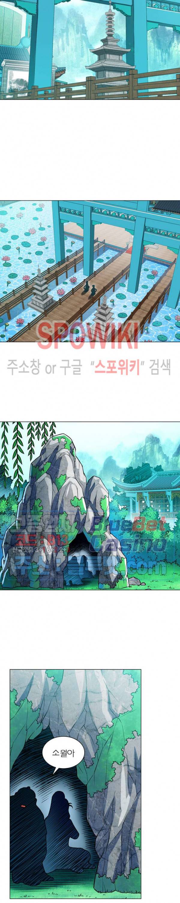 신으로 태어났습니다 235화 9