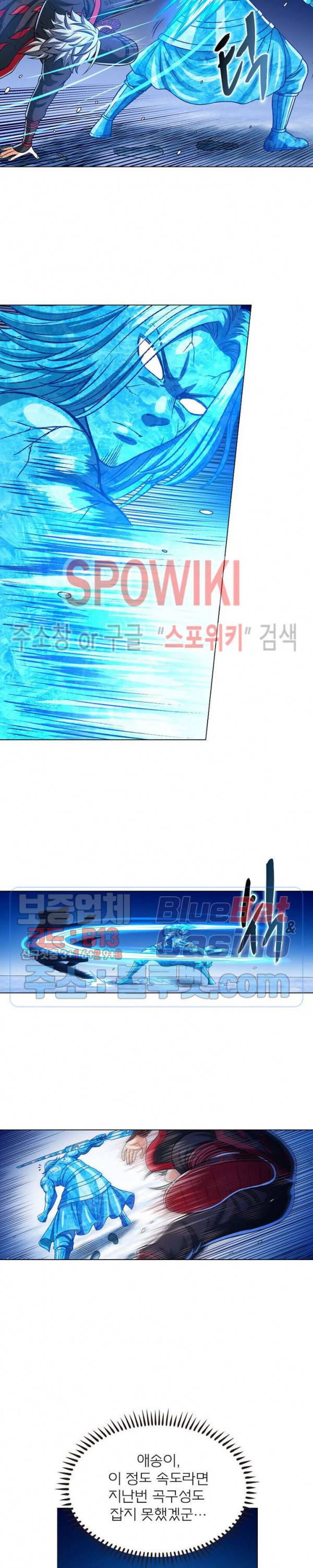 신으로 태어났습니다 235화 17