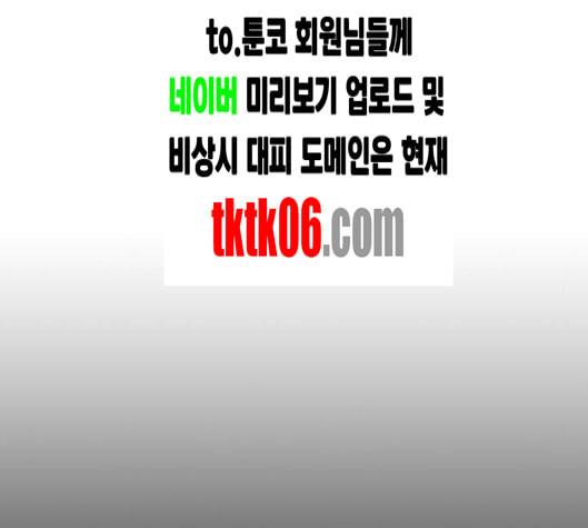 문래빗 120화 2