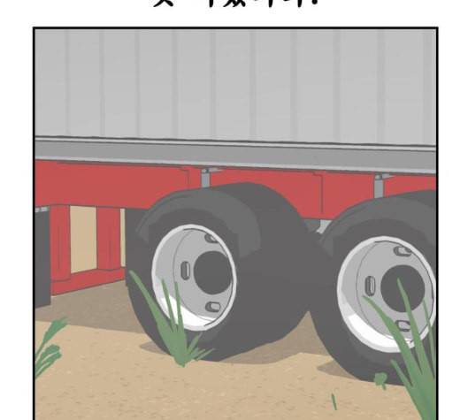 문래빗 120화 29