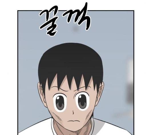 문래빗 120화 38