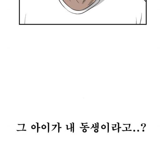 문래빗 120화 39