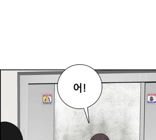 문래빗 120화 46
