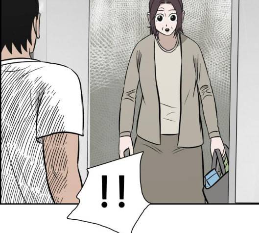 문래빗 120화 47