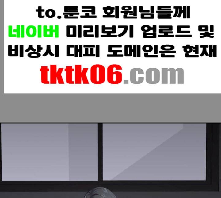 사신소년 60화 대면 7