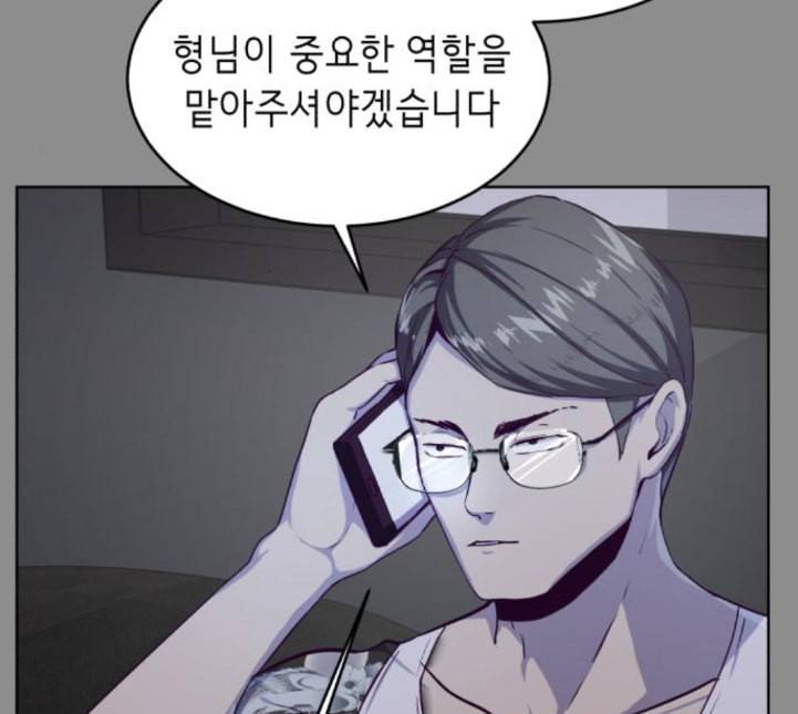사신소년 60화 대면 18