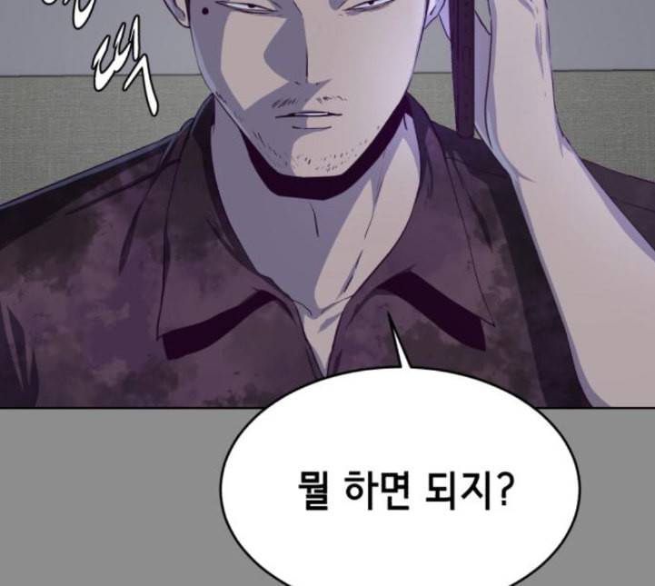 사신소년 60화 대면 21