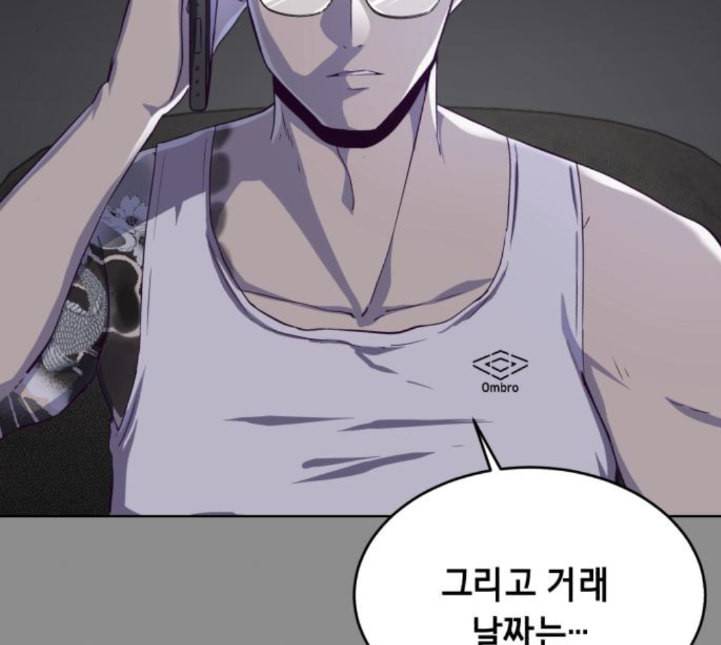 사신소년 60화 대면 33