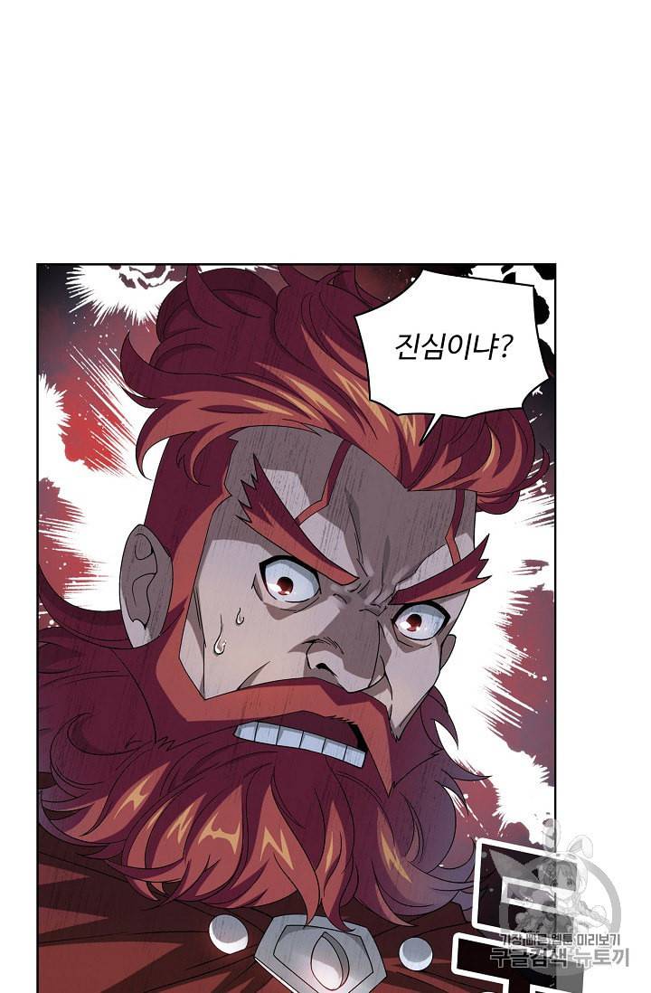 투파창궁 337화 10