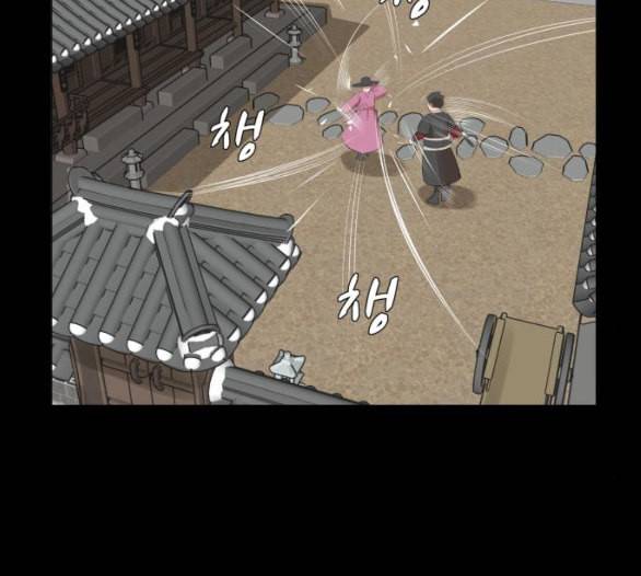 헬로도사 19화 2