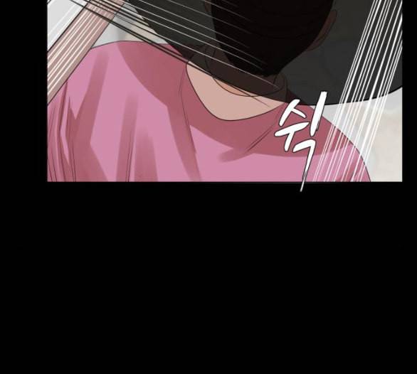 헬로도사 19화 4