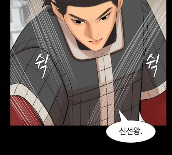 헬로도사 19화 8