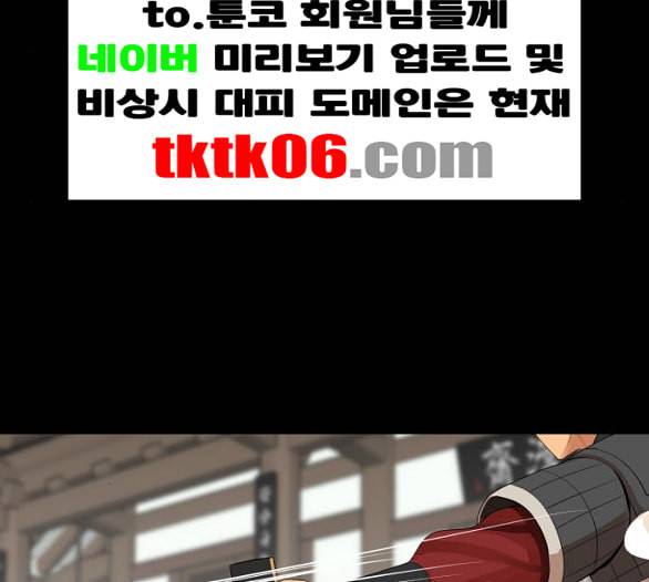 헬로도사 19화 9