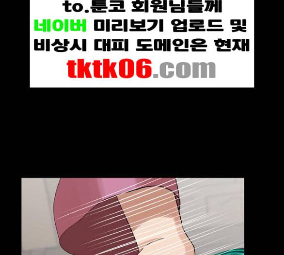 헬로도사 19화 13