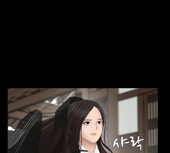 헬로도사 19화 22