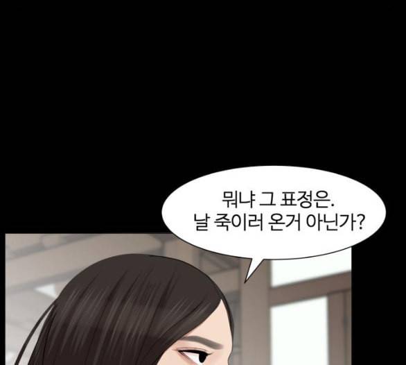 헬로도사 19화 26
