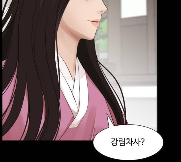 헬로도사 19화 27