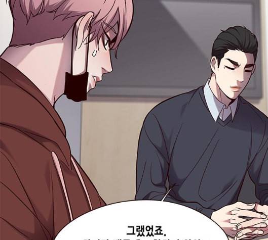 일렉시드 99화 7
