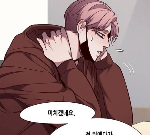 일렉시드 99화 25