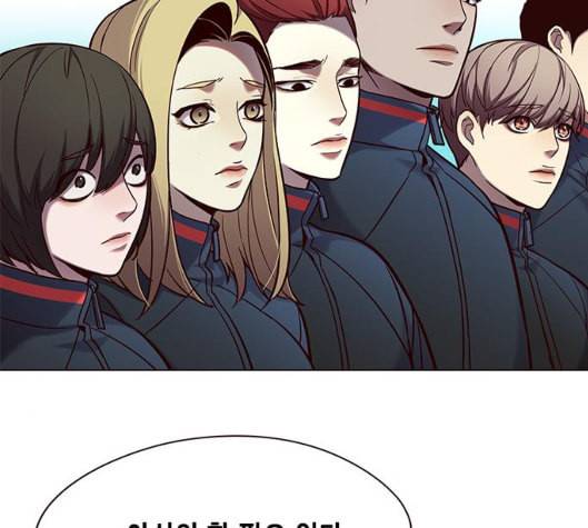 일렉시드 99화 32