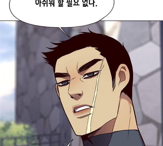 일렉시드 99화 33