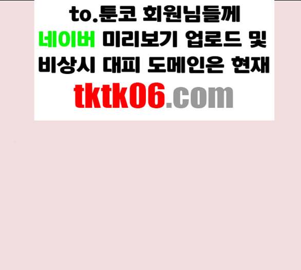 청춘 블라썸 8화 1