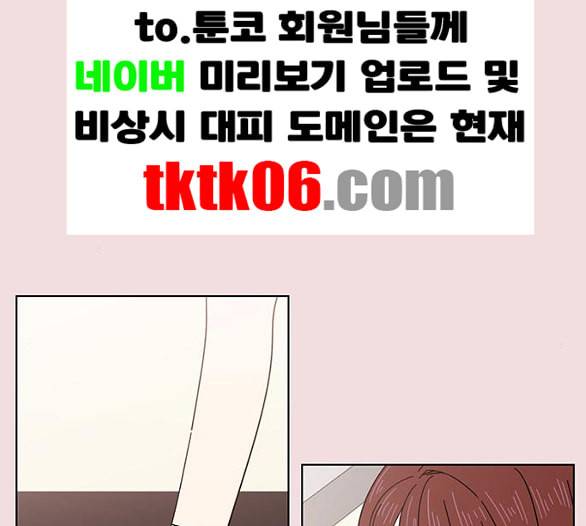 청춘 블라썸 8화 4