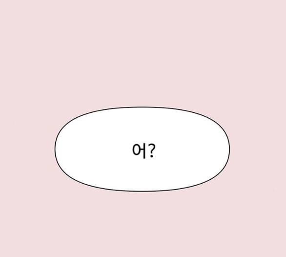 청춘 블라썸 8화 6