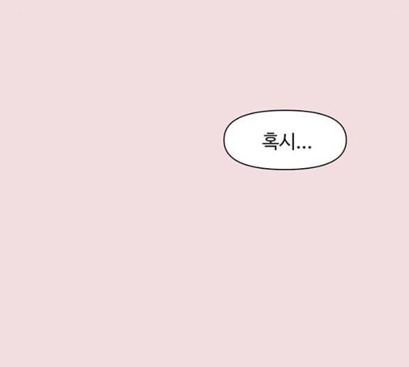 청춘 블라썸 8화 8