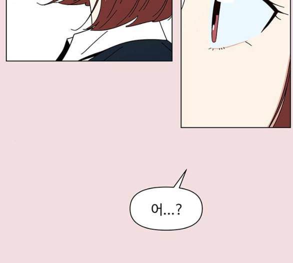 청춘 블라썸 8화 13