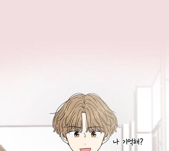 청춘 블라썸 8화 14