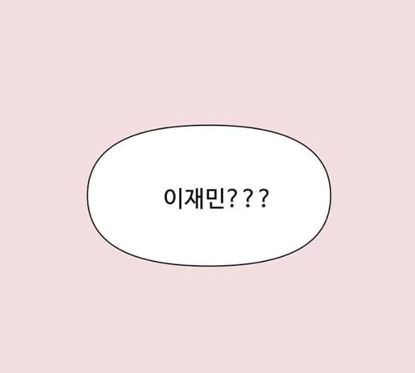 청춘 블라썸 8화 16