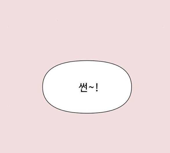청춘 블라썸 8화 28