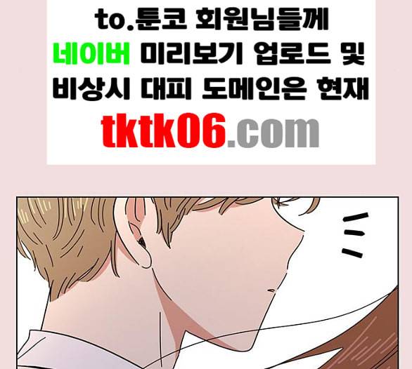 청춘 블라썸 8화 33