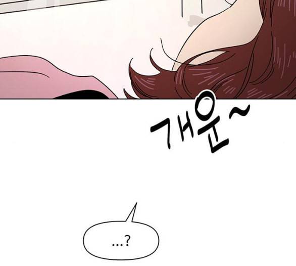 청춘 블라썸 8화 47