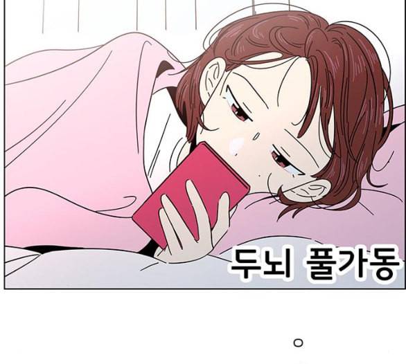 청춘 블라썸 8화 51