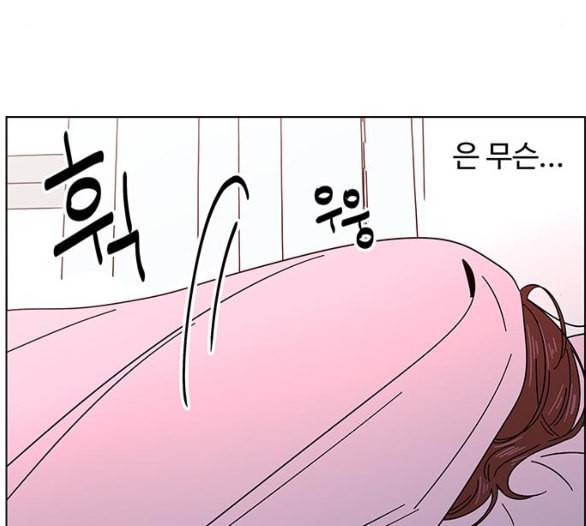 청춘 블라썸 8화 54