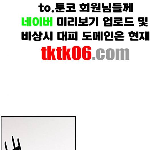 청춘 블라썸 8화 56