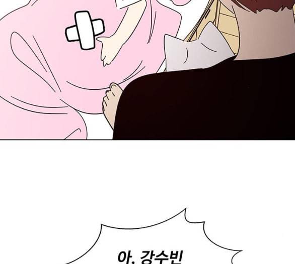 청춘 블라썸 8화 62