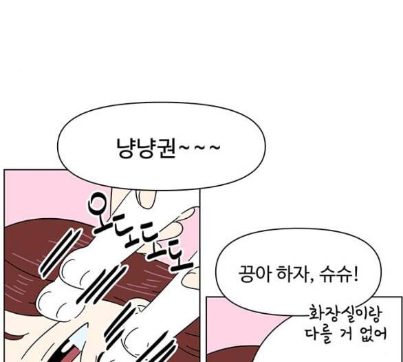 청춘 블라썸 8화 64