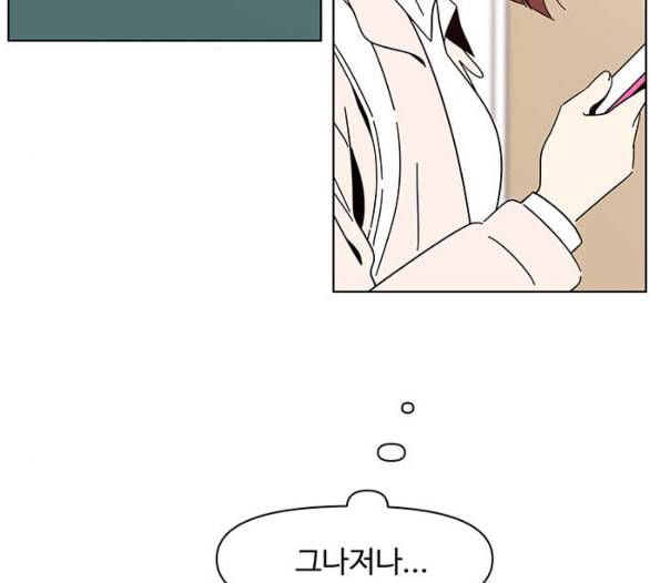 청춘 블라썸 8화 70